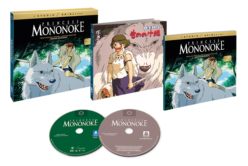 Princess Mononoke